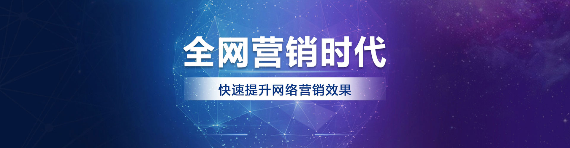 海口搜索开户返点