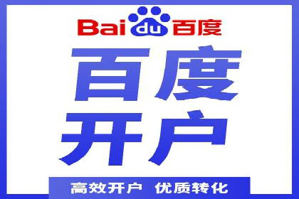 百度竞价运营：实战案例分析集锦