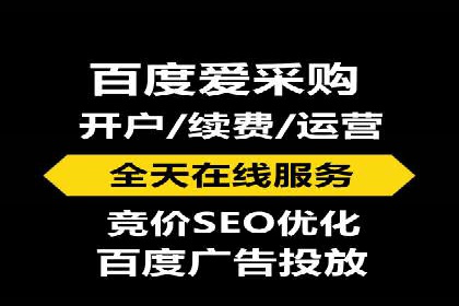 解析百度推广代理商的转化率提升策略