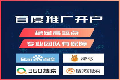 百度竞价推广运营策略实战：如何提高广告转化率与投资回报率