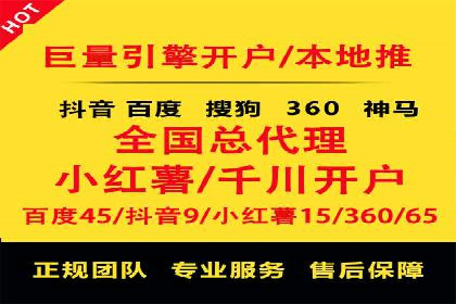 短视频信息流内容生态构建案例分析